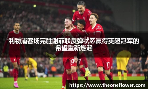 意昂体育4-数字娱乐技术创新平台