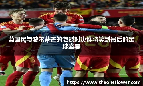 意昂体育4-数字娱乐技术创新平台