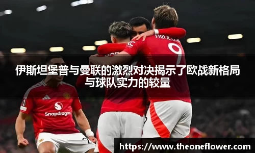 意昂体育4-数字娱乐技术创新平台