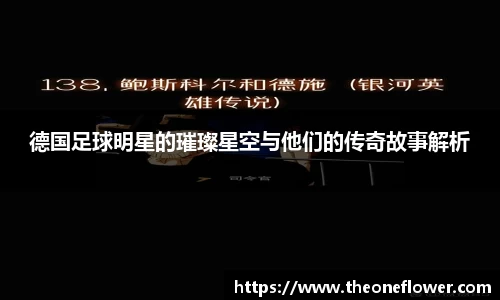 意昂体育4-数字娱乐技术创新平台