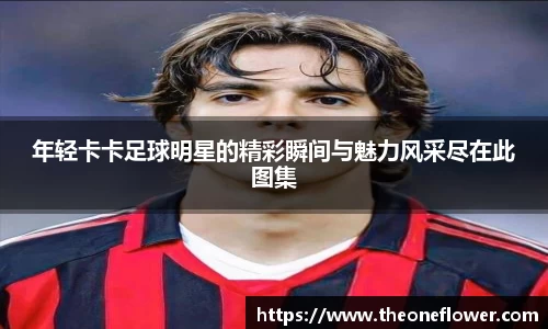 意昂体育4-数字娱乐技术创新平台