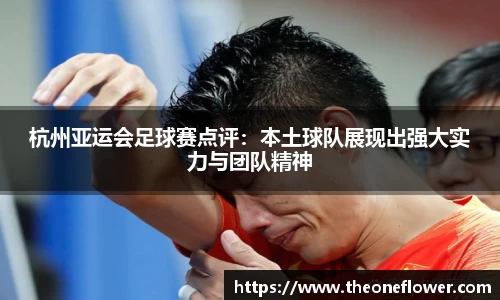 意昂体育4-数字娱乐技术创新平台