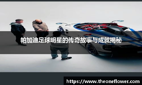 意昂体育4-数字娱乐技术创新平台